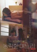 爸爸我是你媳妇中字头英文