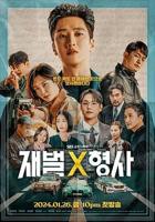 韩国财阀电影全集