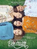 大叔和20岁丫头免费观看电视剧