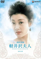 电影《戈黛娃夫人》