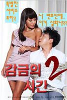 《囚禁空姐》电影免费观看