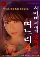 三个媳妇的免费观看电视剧