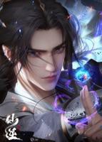 仙逆在线观看视频完整版