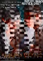 《老金两个儿媳》是什么电影