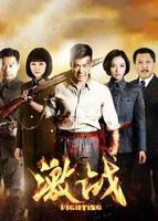 激战1艾敏娜高清版在线观看