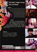 电影《唇齿如蜜》免费观看在线播放