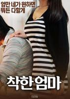 我的好妈妈免费看高清电视