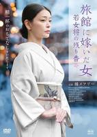五个女子全集观看