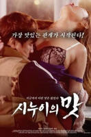 21岁辣妹子在线观看免费高清电视剧