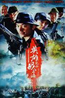 爷爷和孙女在线高清免费观看电视剧