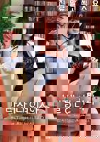 《医务室的小秘密》第二季在线观看