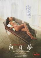 1981年法国电影