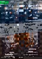 罚罪 电视剧免费在线观看高清完整版全集