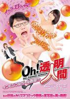 《父女2》完整版在线播放