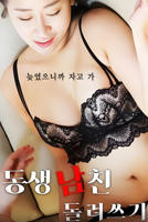 姐弟在线观看免费全集高清电视剧