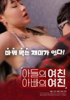 《单身父女》电影免费观看