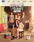 《杂货铺老板娘》电影完整版