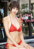 《播种女儿》完整版视频全集