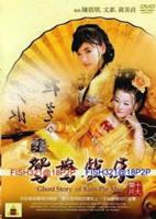 美国电影《野鸳鸯》免费观看