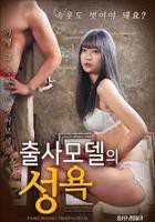 《超级模特2》法国电影